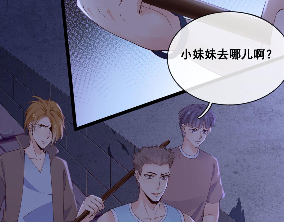 在生存游戏做锦鲤漫画,37 救命的NPC1图