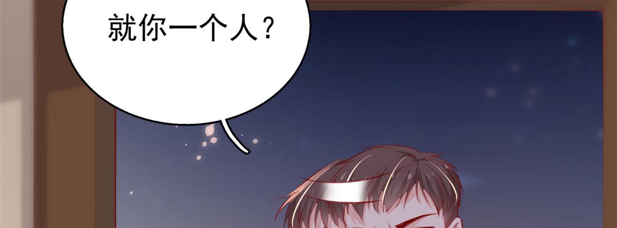 在生存游戏做锦鲤是哪个网站的漫画,93 极限逃生2图