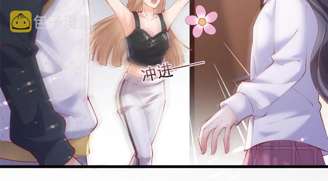 在生存游戏做锦鲤漫画,108 大蛋的怒火1图