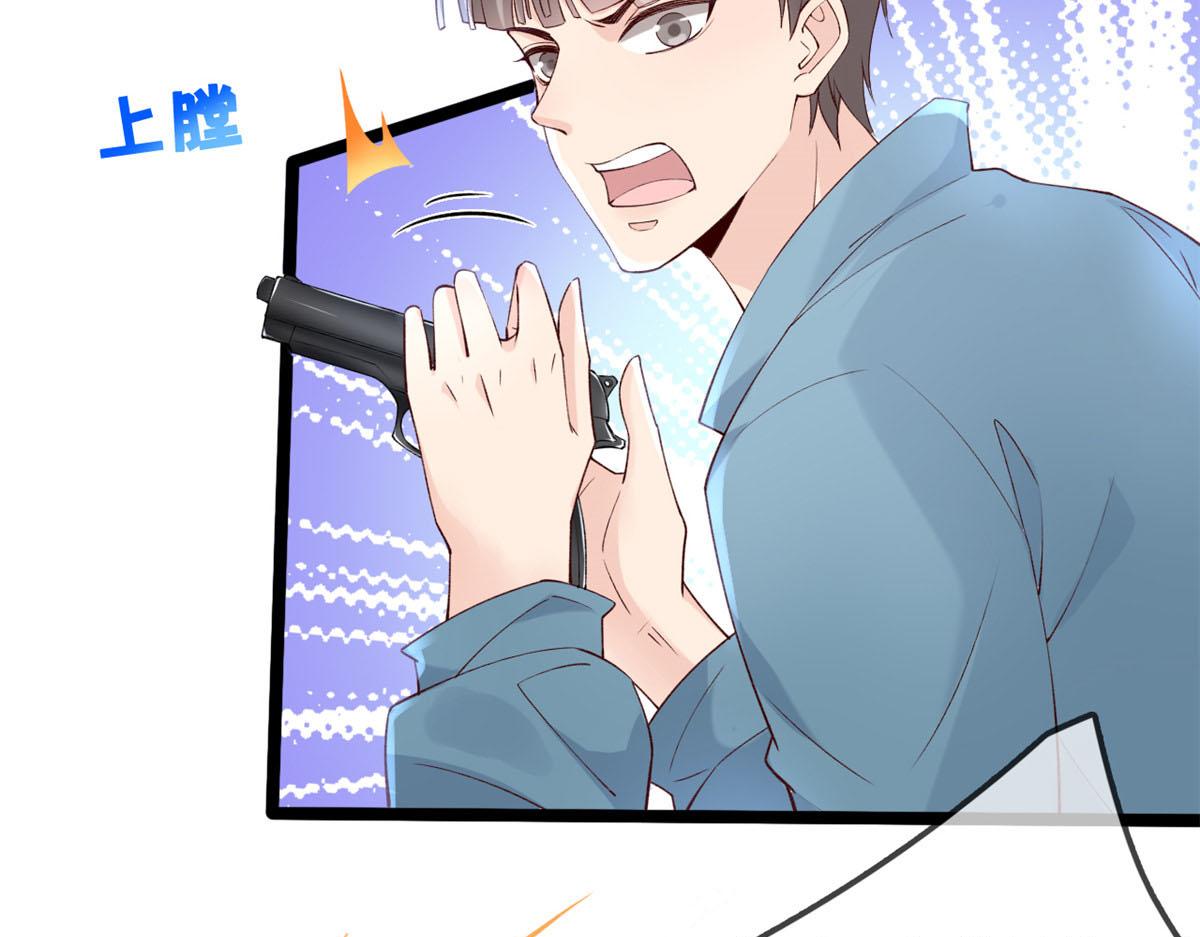 在生存游戏做锦鲤漫画,26 逃亡2图