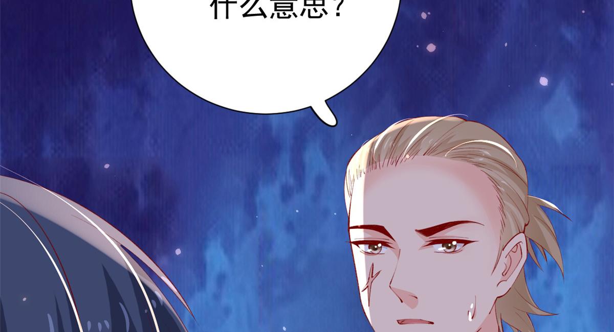 在生存游戏做锦鲤漫画,97 奋力搏杀2图
