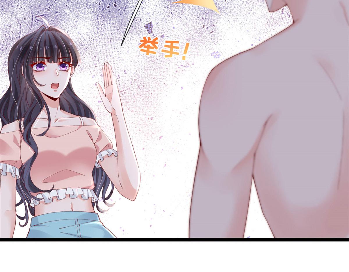 在生存游戏做锦鲤漫画,61 换个地方住1图