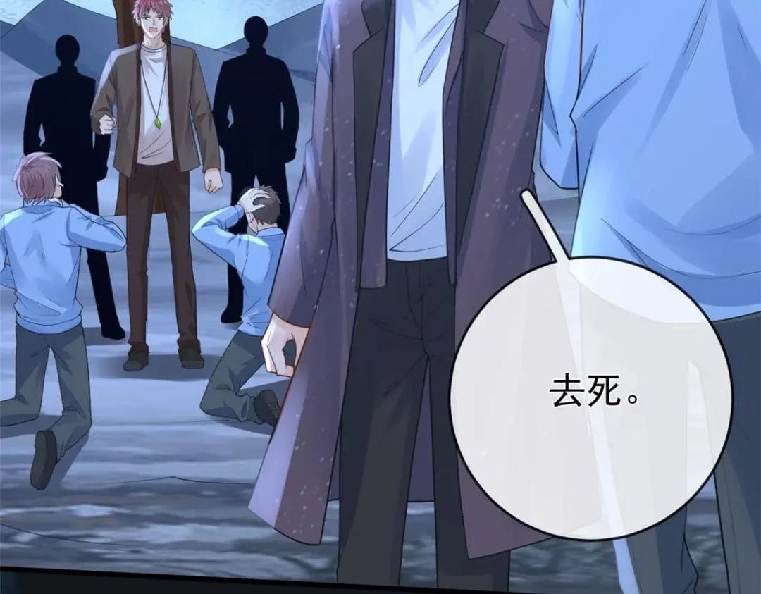 在生存游戏做锦鲤漫画,132 与系统谈判2图