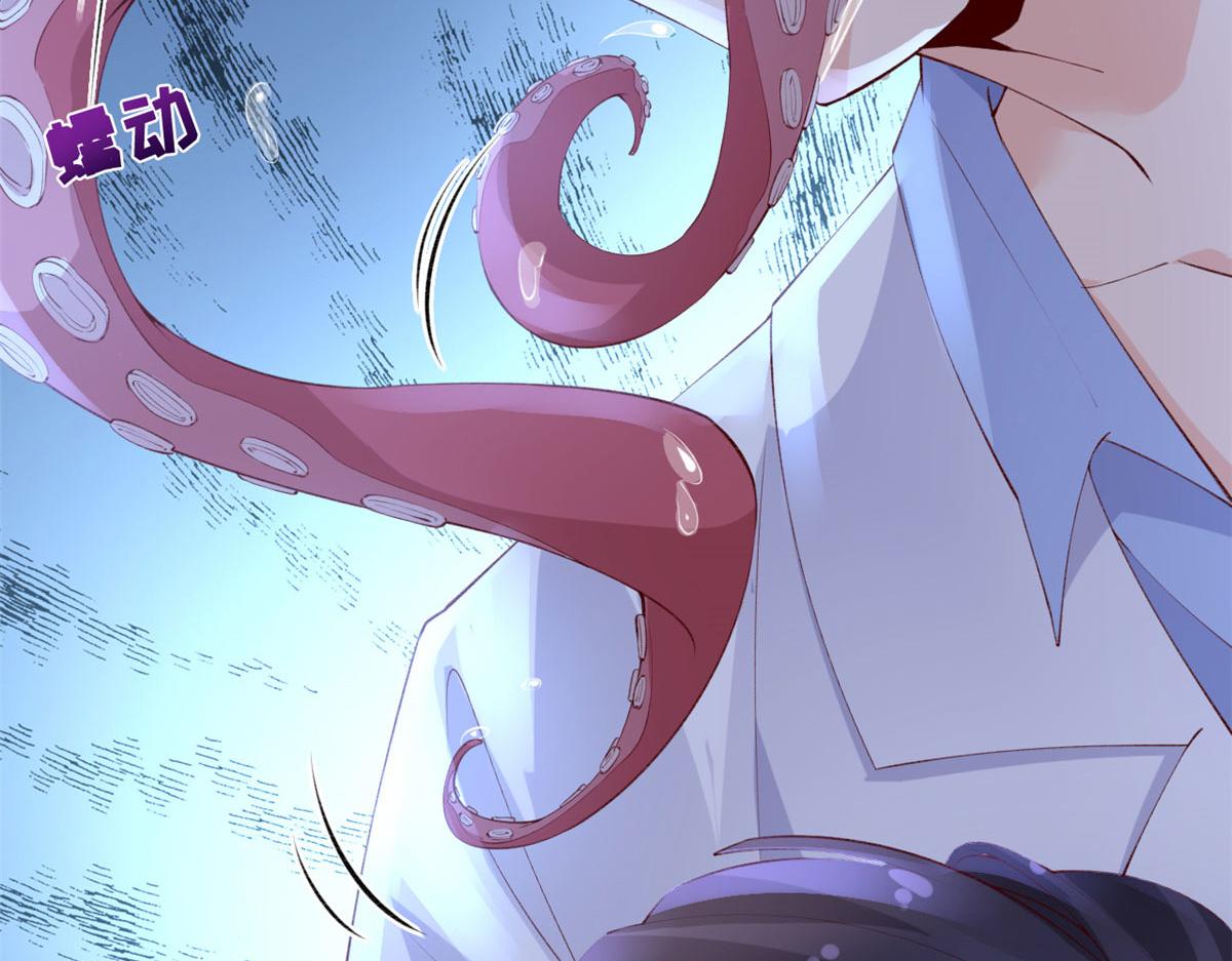 在生存游戏做锦鲤漫画,40 解救强哥1图
