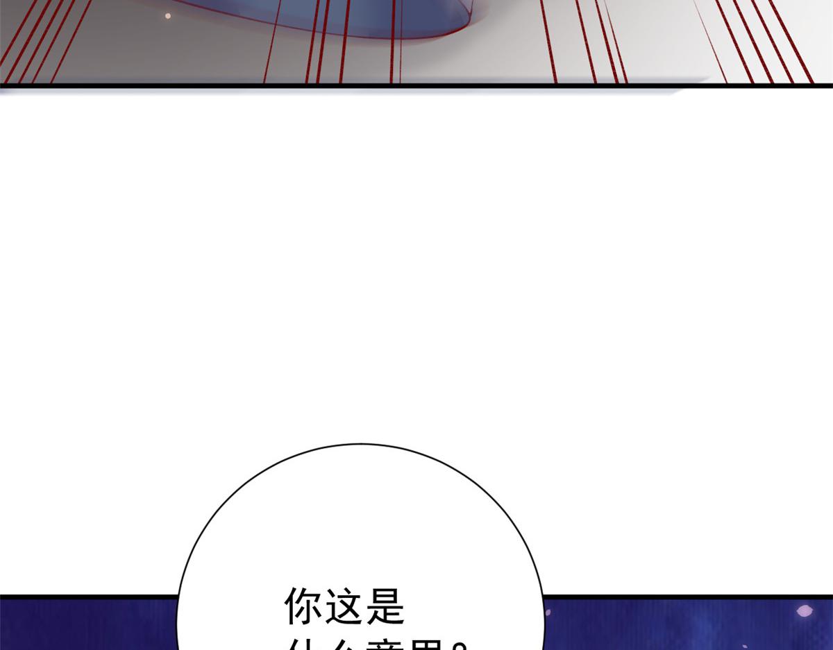在生存游戏做锦鲤漫画,97 奋力搏杀1图