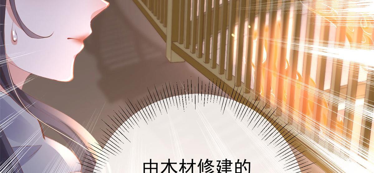 在生存游戏做锦鲤漫画,99 改造土楼2图