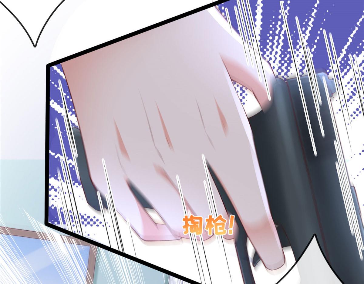 在生存游戏做锦鲤漫画,40 解救强哥2图