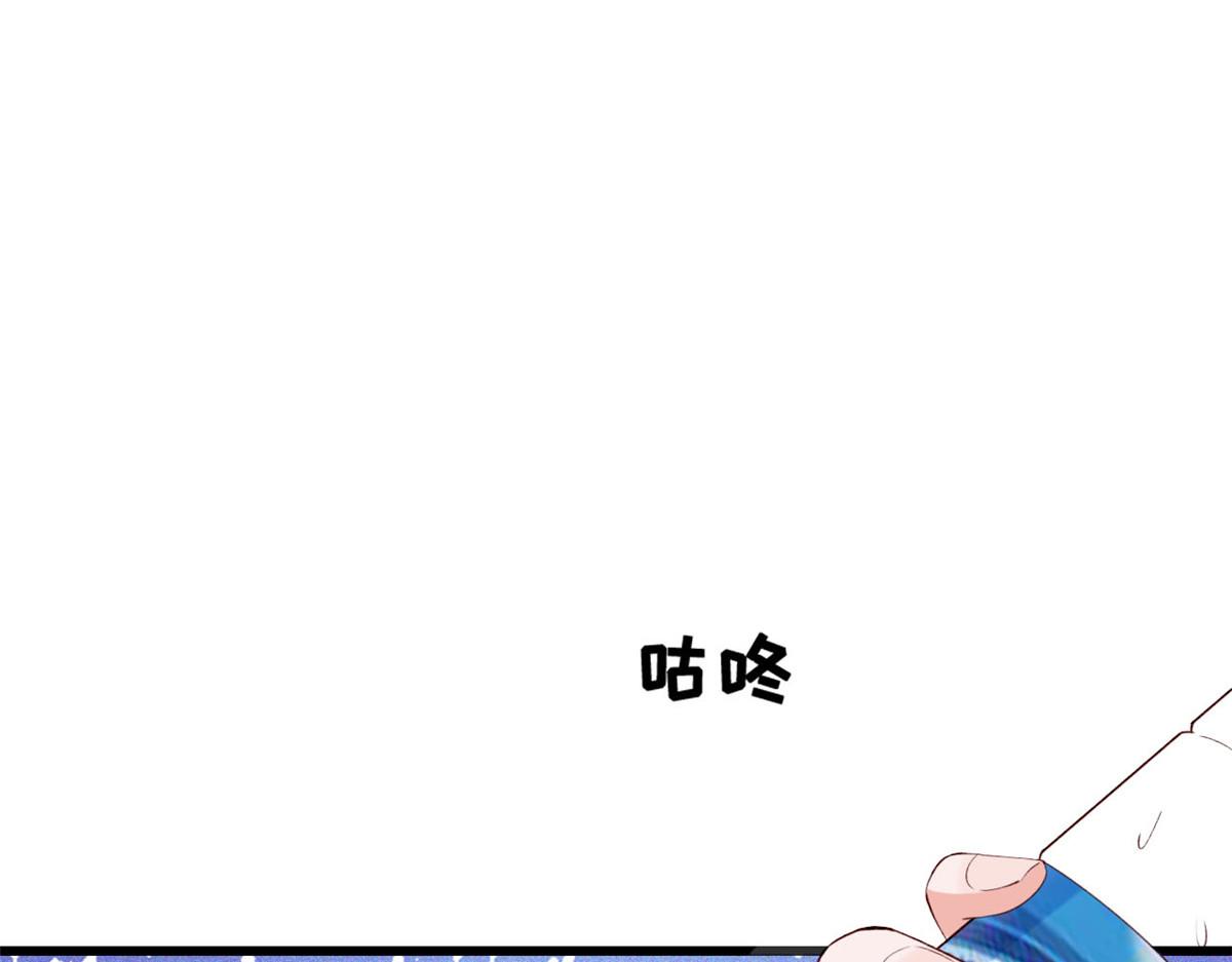 在生存游戏里当丧尸漫画,09 好运消失1图