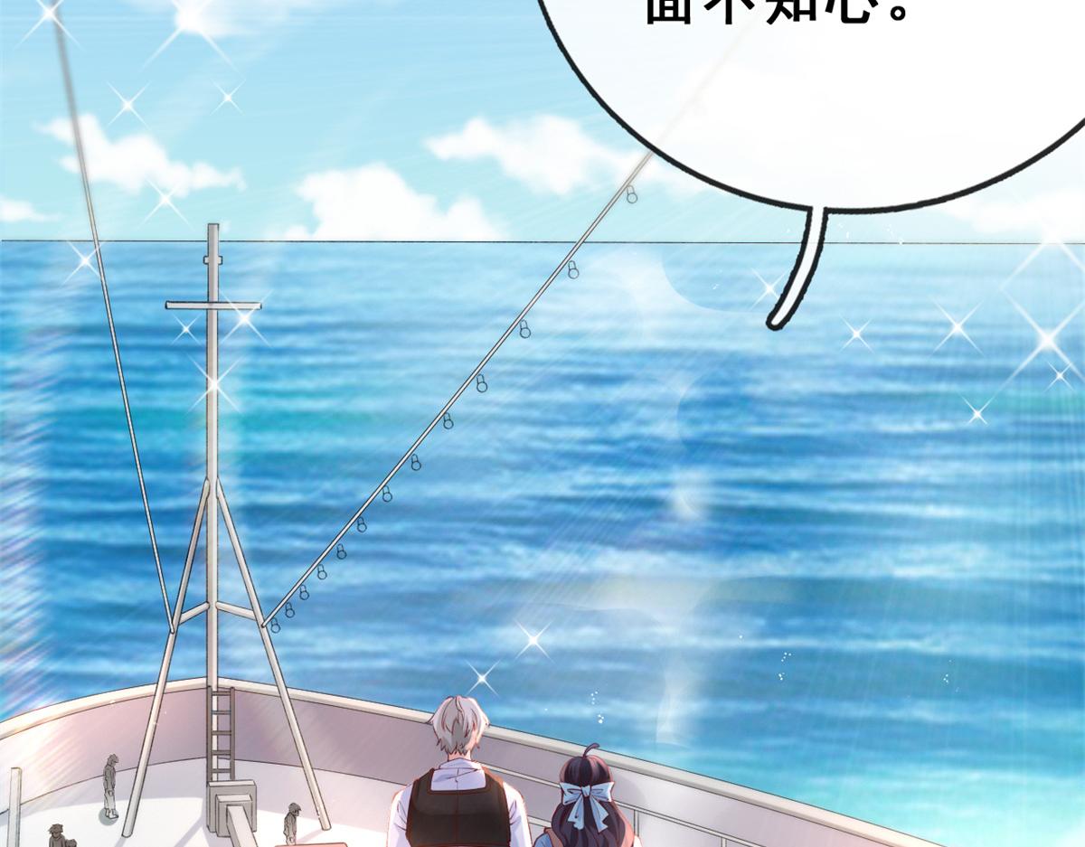 在生存游戏做锦鲤漫画,11 傅懿之的房间2图