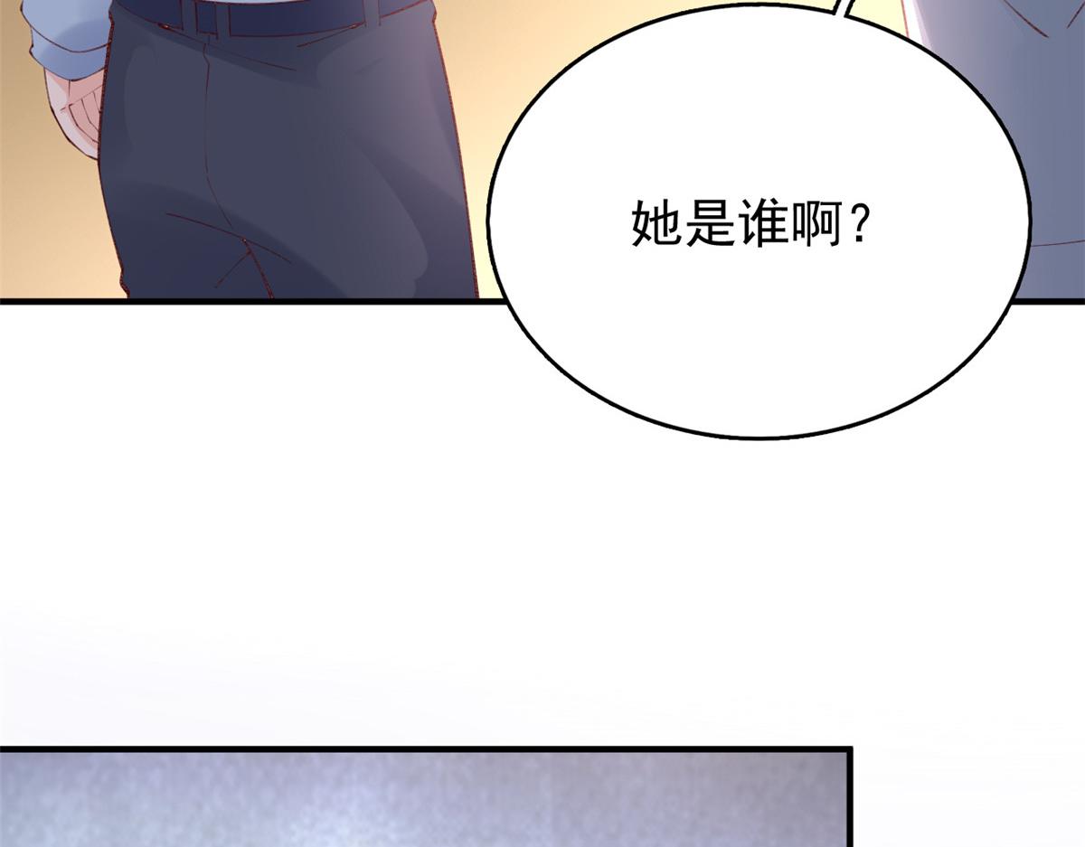 在生存游戏做锦鲤有声小说漫画,89 报仇1图