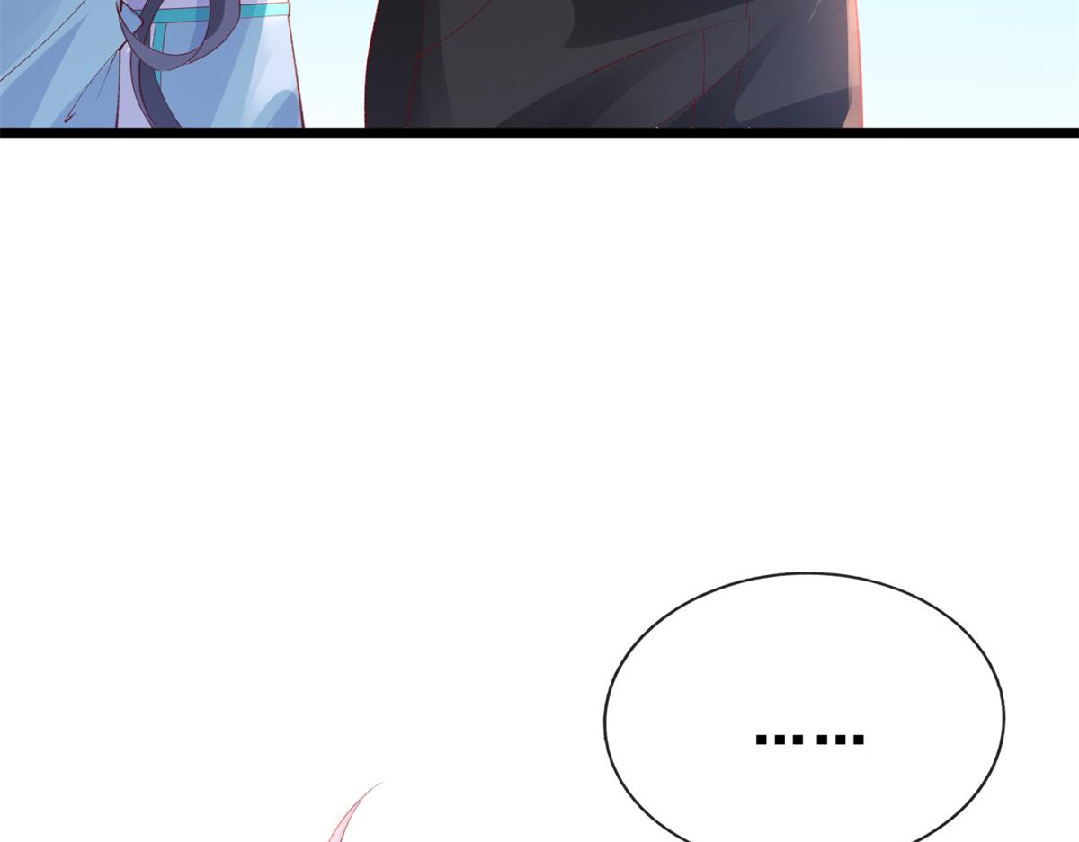 在生存游戏做锦鲤漫画,11 傅懿之的房间2图