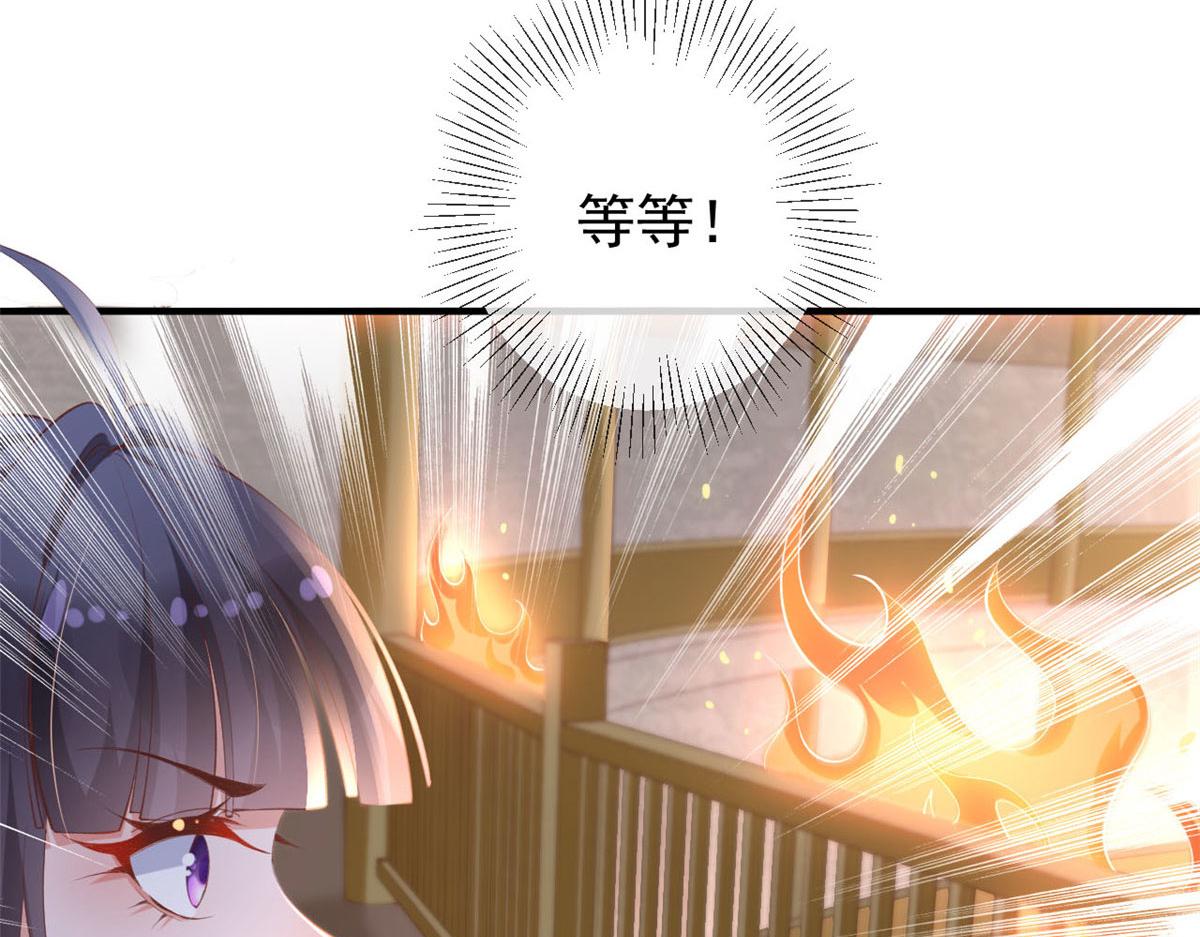 在生存游戏做锦鲤漫画,99 改造土楼1图