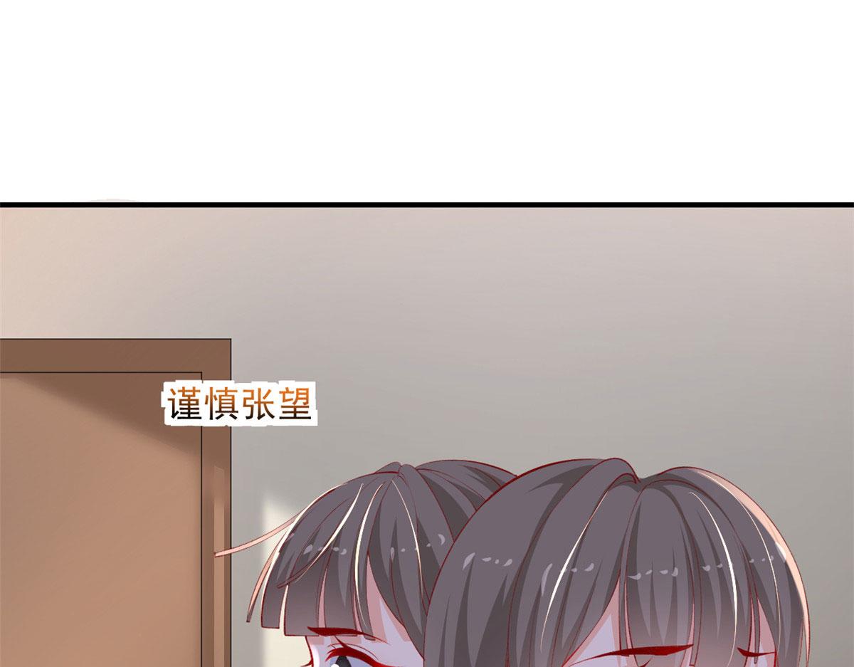 在生存游戏做锦鲤小说全文免费阅读漫画,83 可怕的传说1图