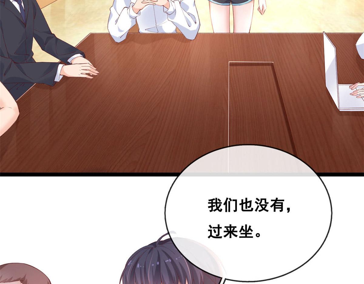 在生存游戏做锦鲤漫画,45 晋升荷官1图