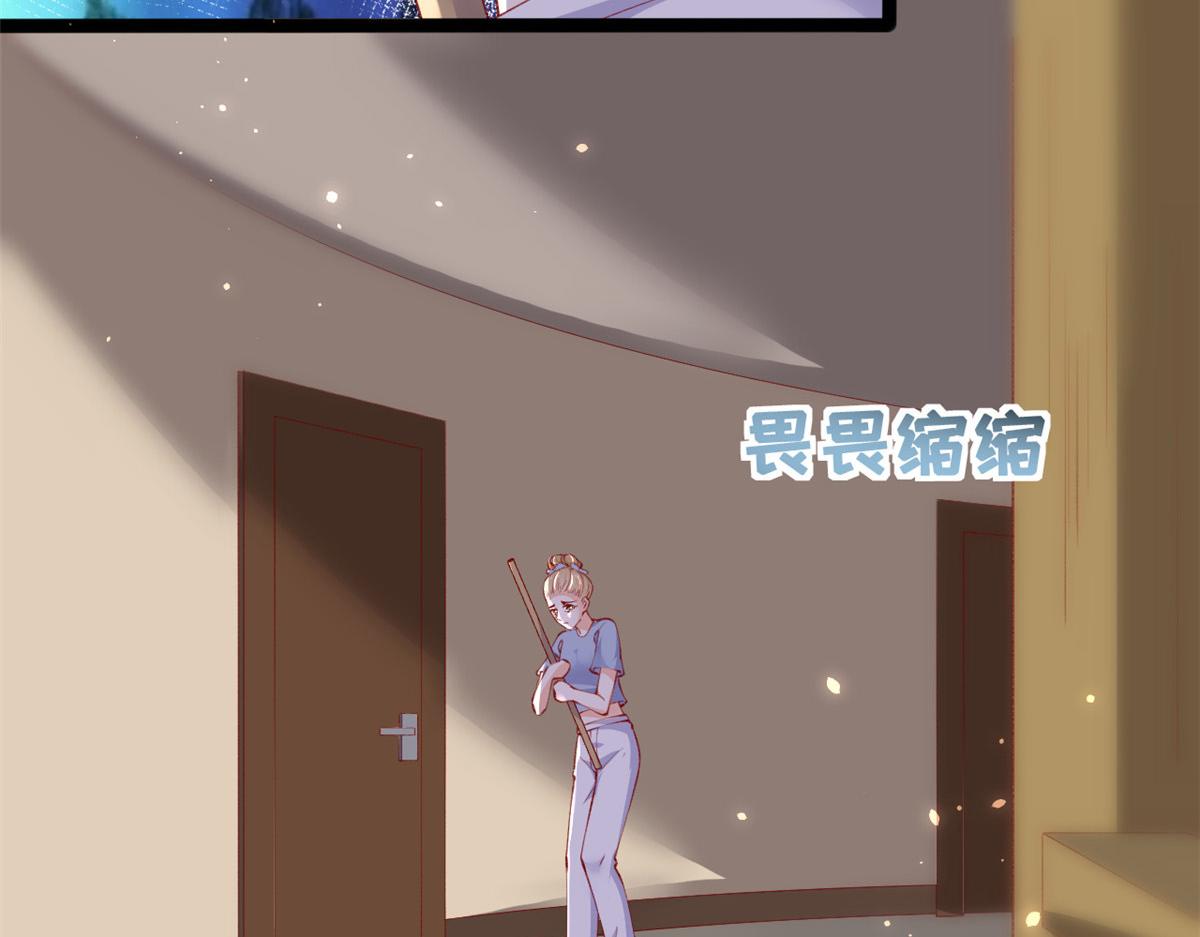 在生存游戏做锦鲤漫画,94 被发现荷官身份2图