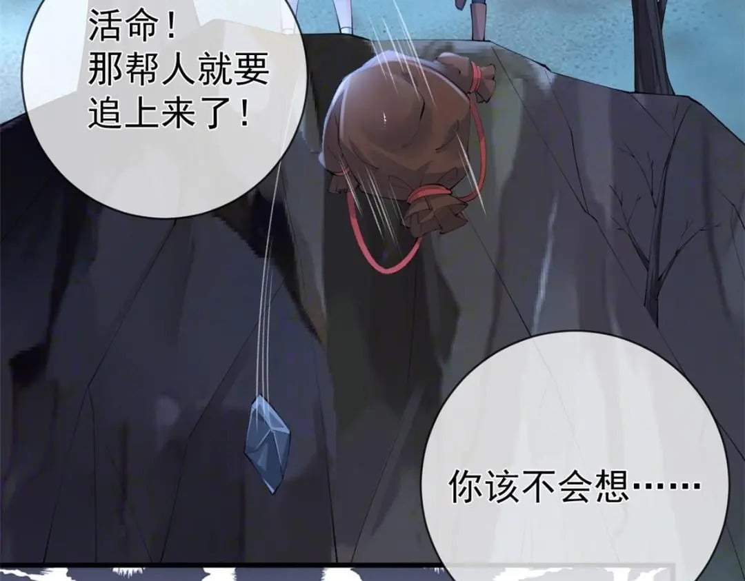 在生存游戏做锦鲤漫画,121 操控丧尸2图