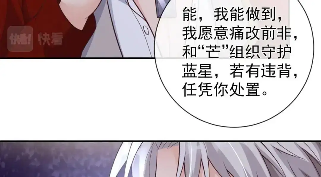 在生存游戏做锦鲤漫画,138 格式化1图