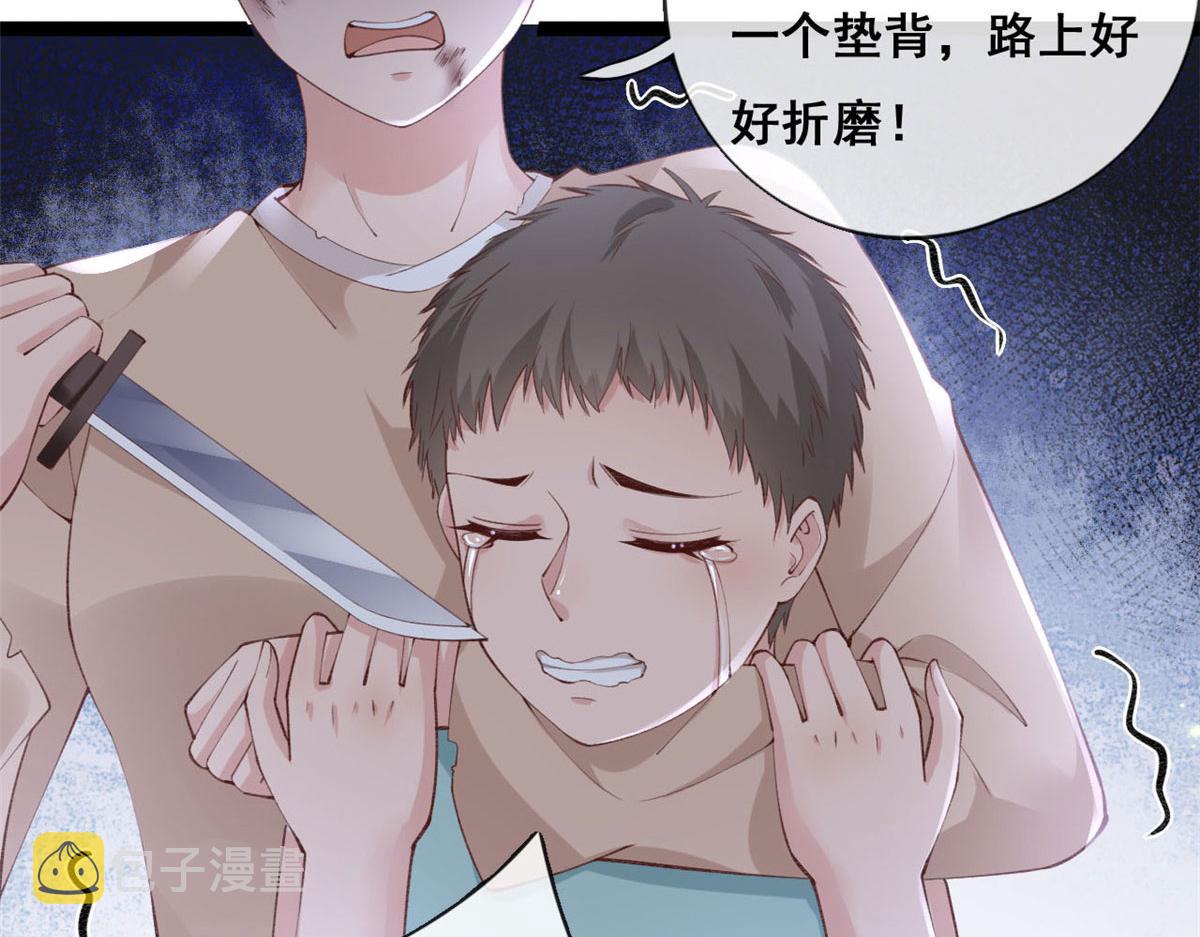 在生存游戏做锦鲤漫画,92 击杀预S级荷官2图