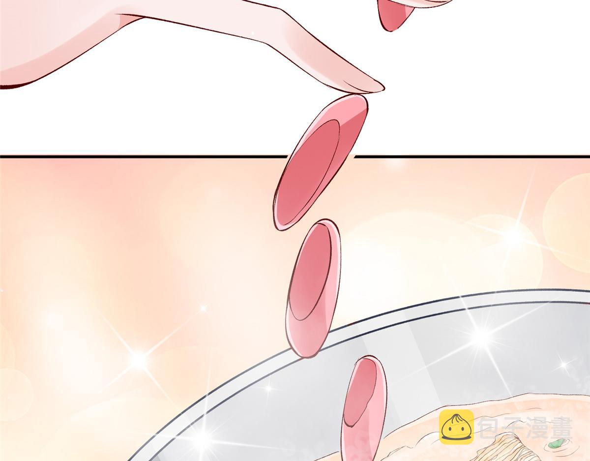 在生存游戏做锦鲤漫画,06 互相伤害2图