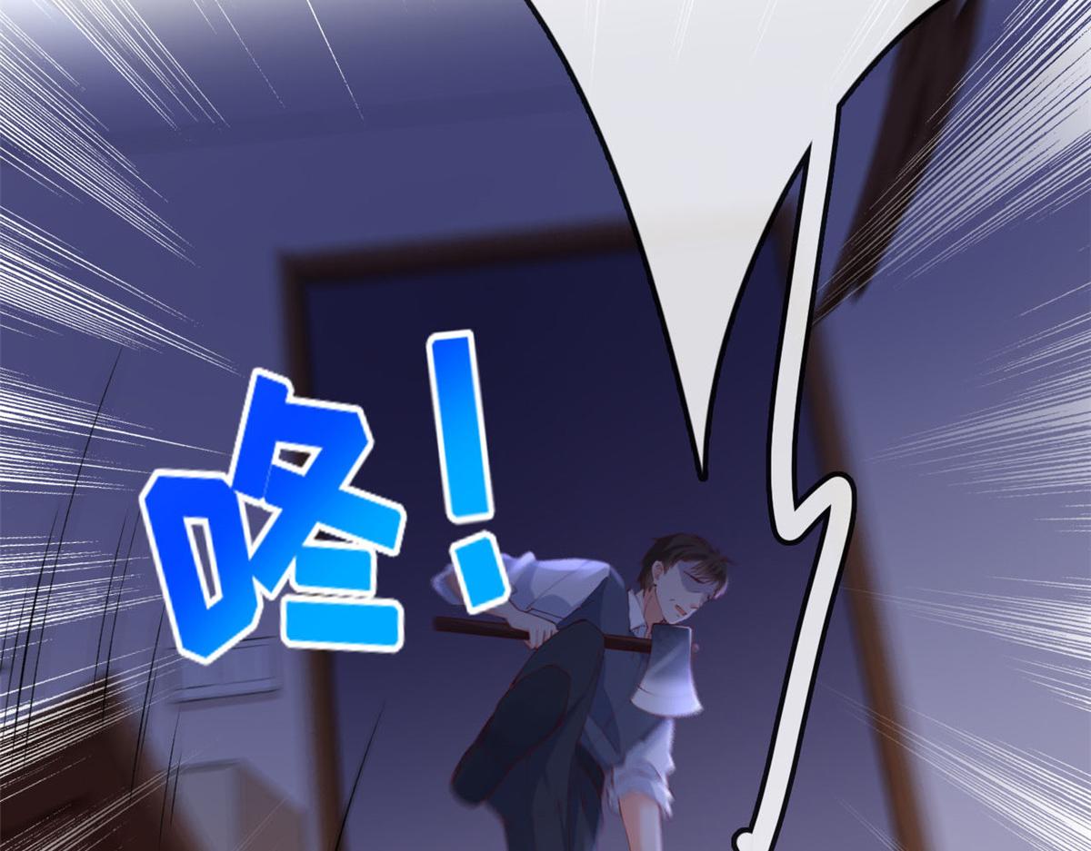 在生存游戏做锦鲤漫画,21 逃出1图