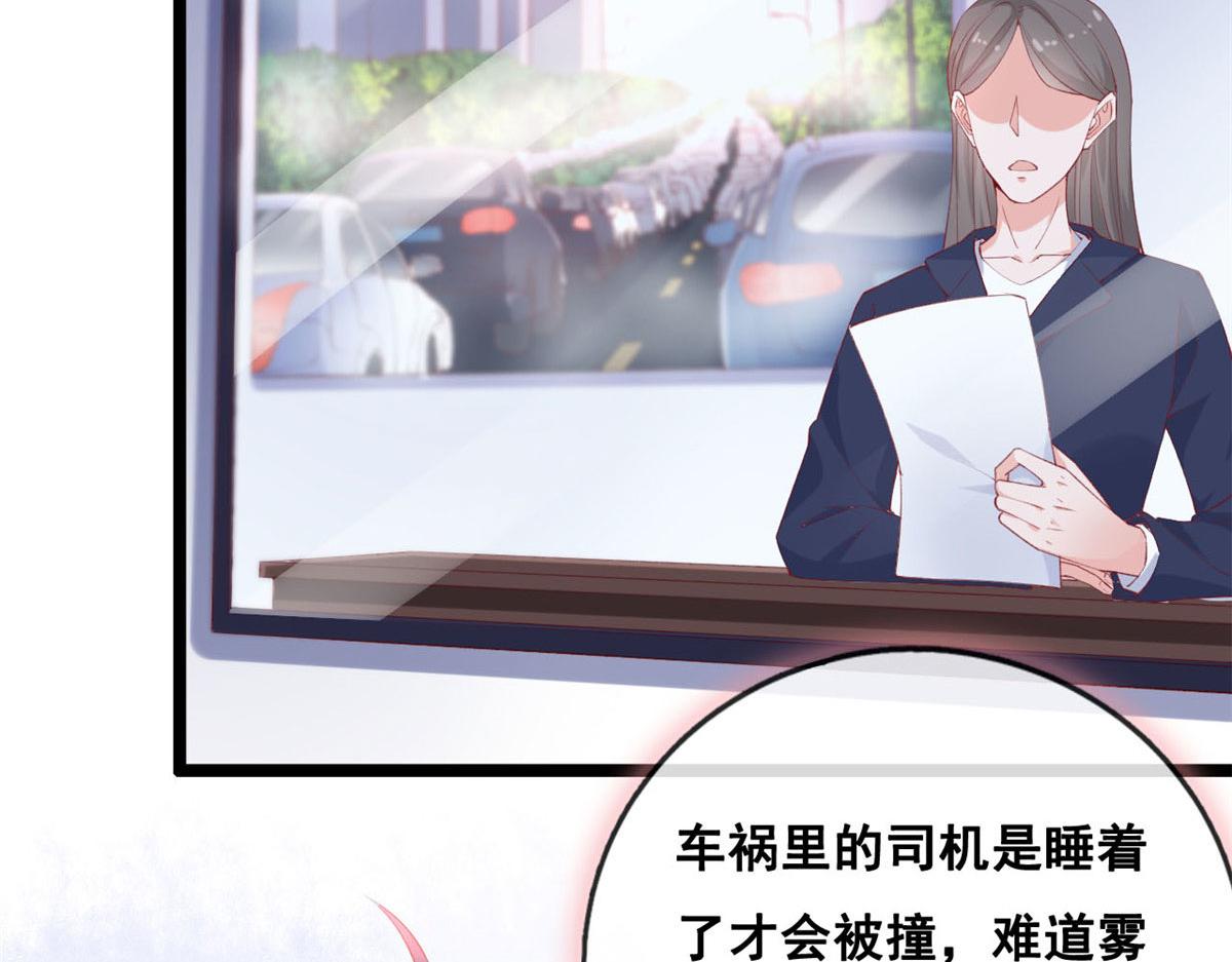 在生存游戏做锦鲤漫画,38 沉睡病毒患者2图