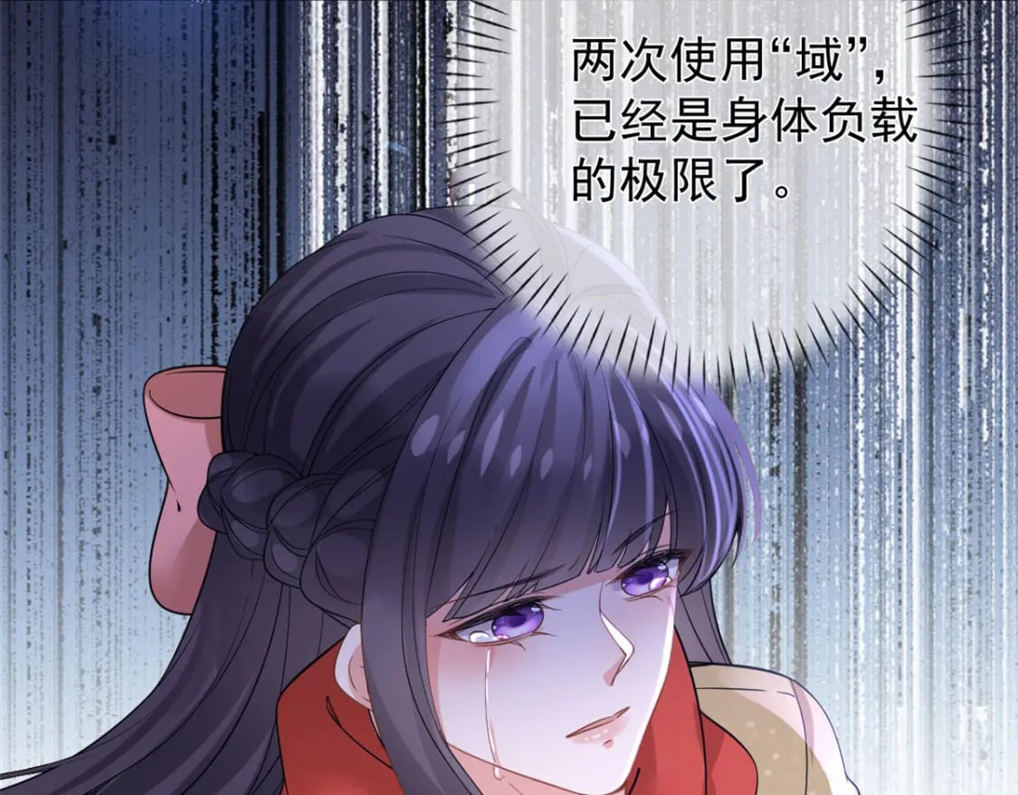 在生存游戏做锦鲤漫画,135 大部队支援1图