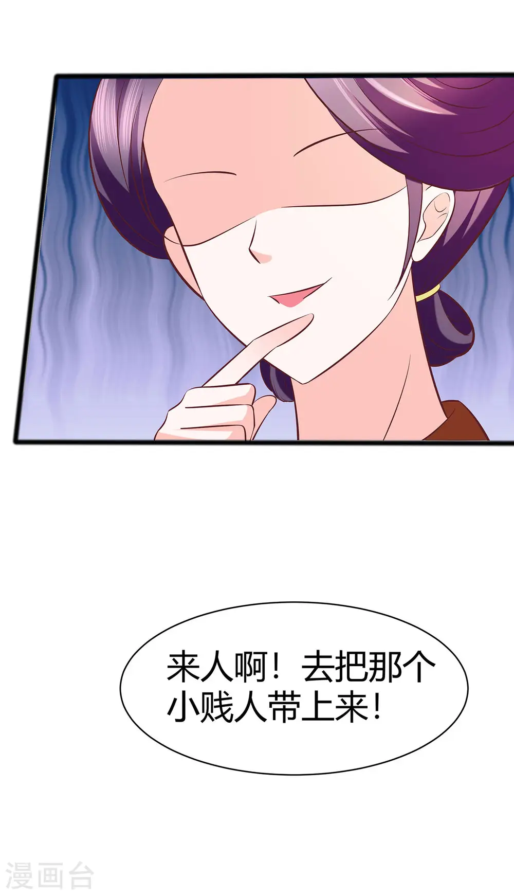 穿越王妃夫君别找虐小说名字漫画,第18话 拿钱才能治病1图