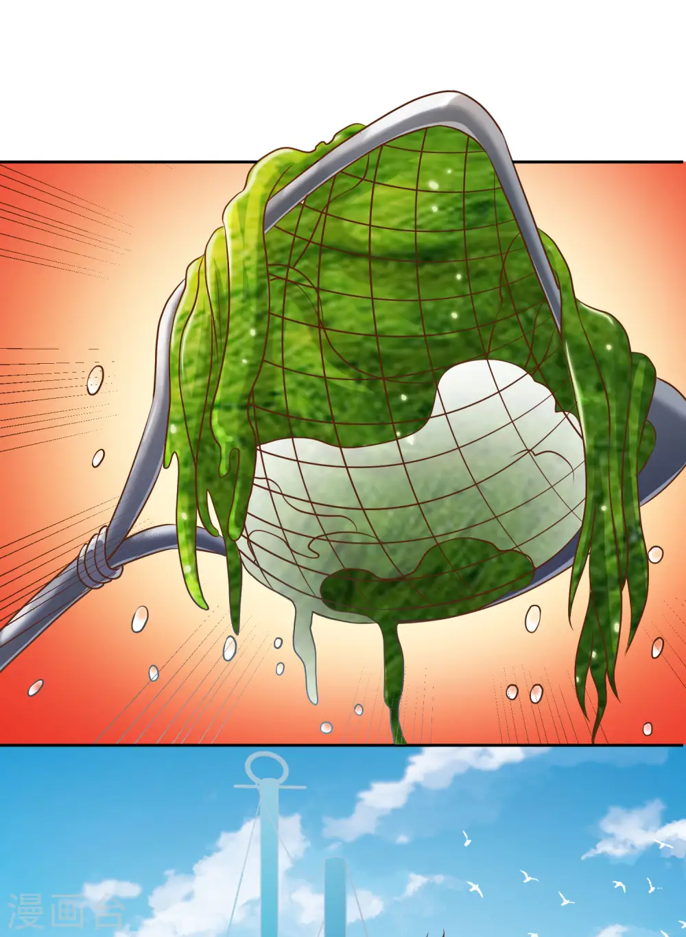 神级渔夫的小说漫画,第1话 神级渔夫2图