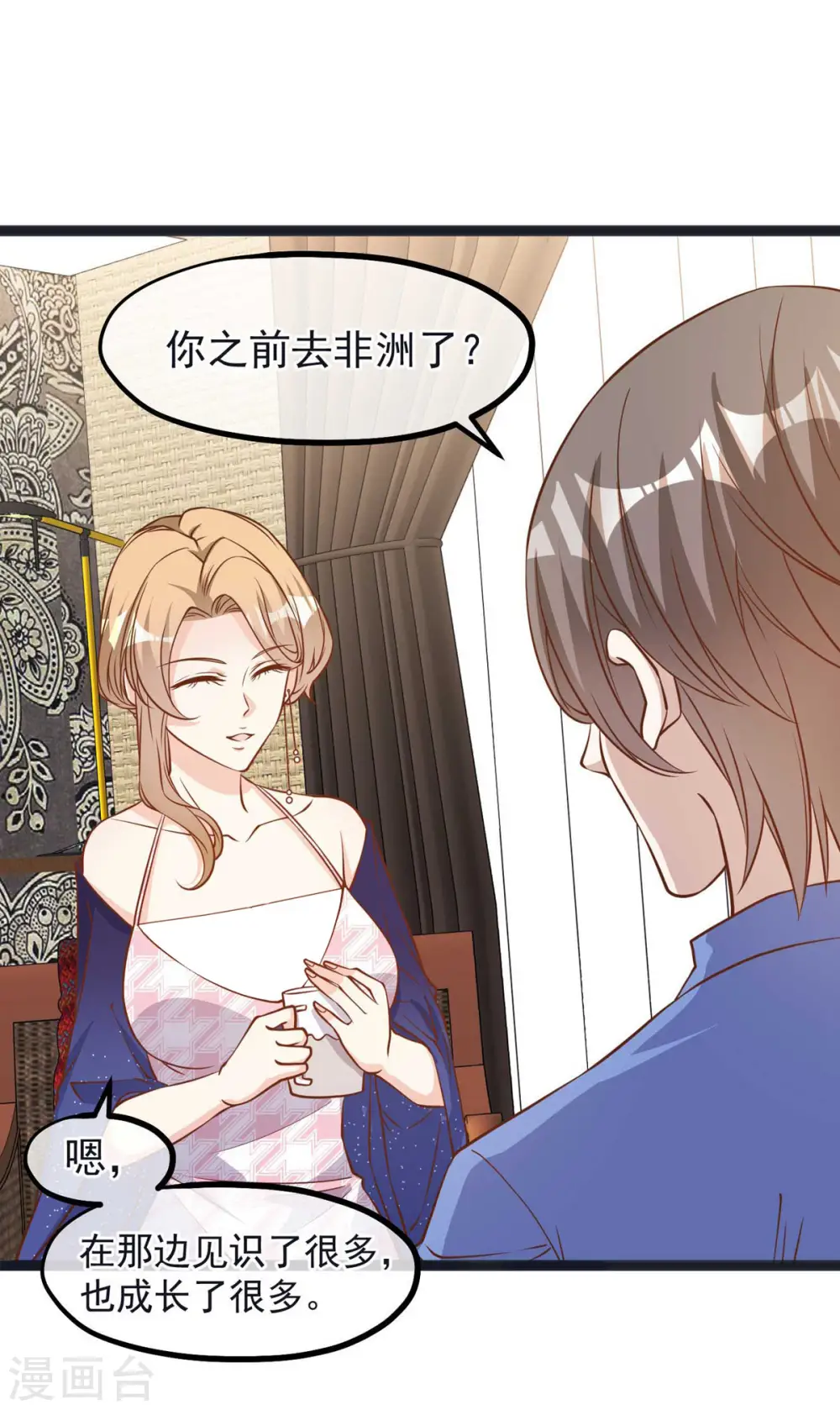 神级渔夫的小说漫画,第112话 被榨干的萧鹏2图