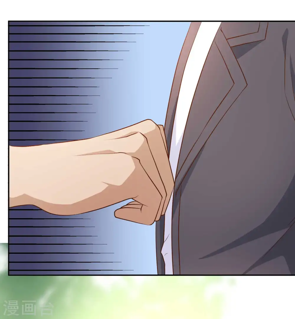 神级渔夫漫画,第4话 捡到一个小姑娘2图