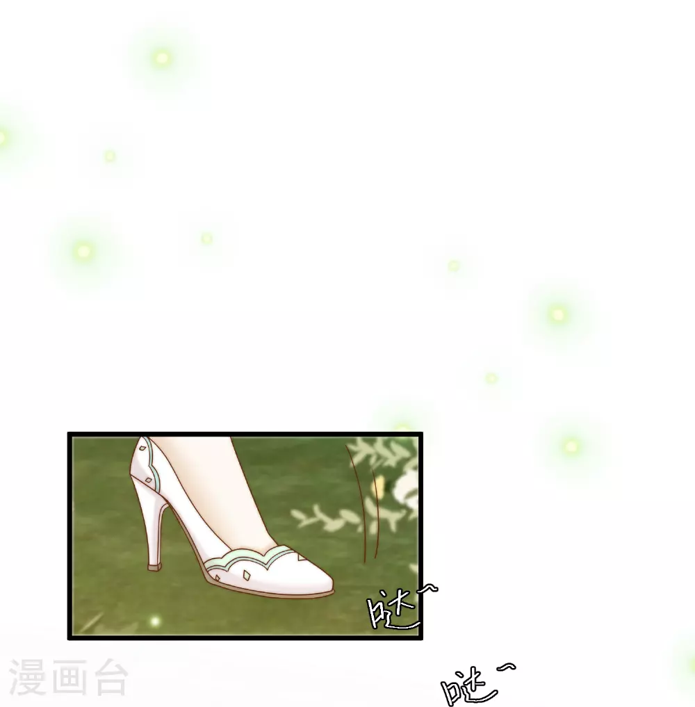 神级渔夫的小说漫画,第314话 给自己挖坑2图