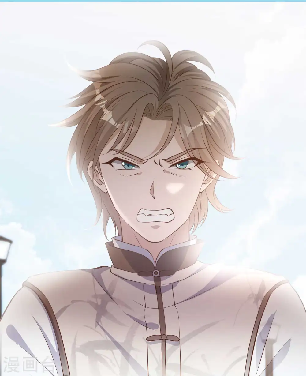 神级渔夫的小说漫画,第74话 穷卖鱼的2图