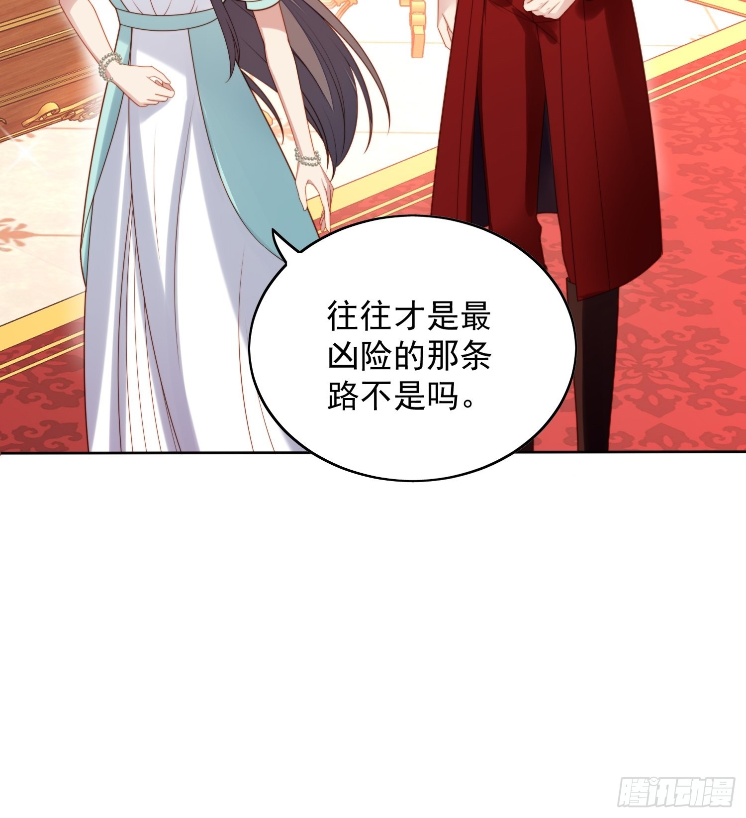 我穿越成了恶毒皇后小说名字漫画,第八十话守护1图