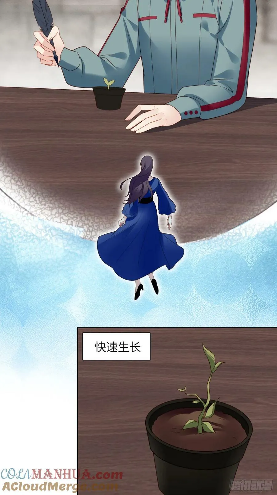 我穿越成了恶毒皇后小说名字漫画,第147话 凯瑟琳的选择1图