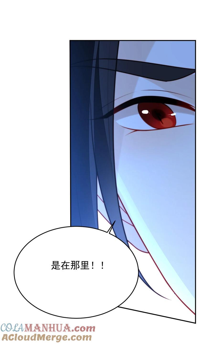我穿越成了恶毒皇后小说名字漫画,第196话 献上一个吻1图