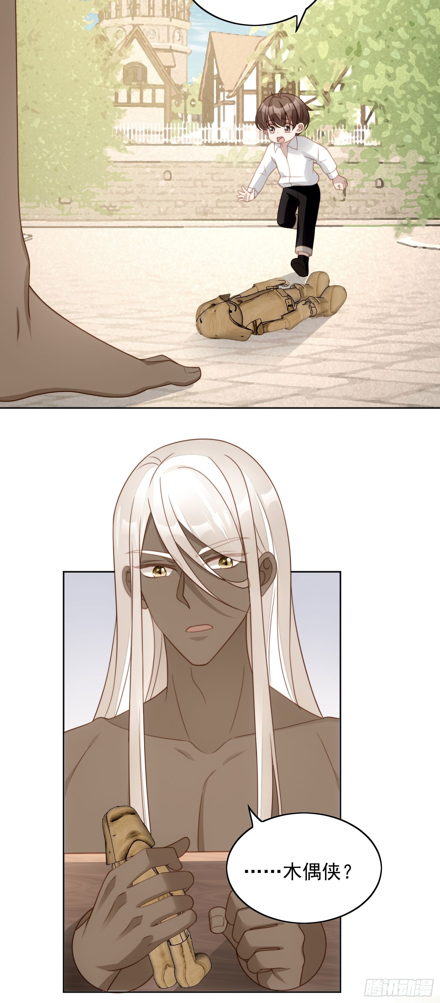 我穿越成了恶毒皇后小说名字漫画,第六十话 不一样的他2图