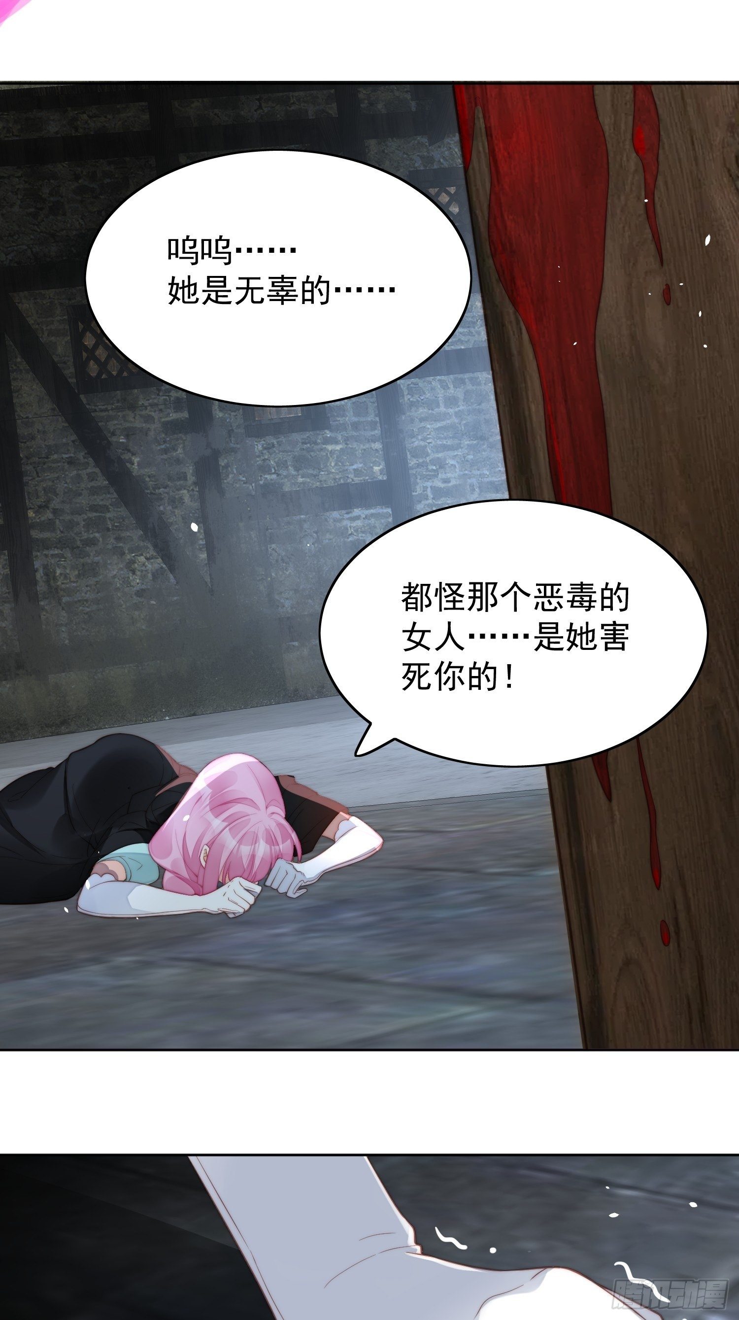 我穿越成了恶毒皇后小说名字漫画,第6话 光明圣女2图