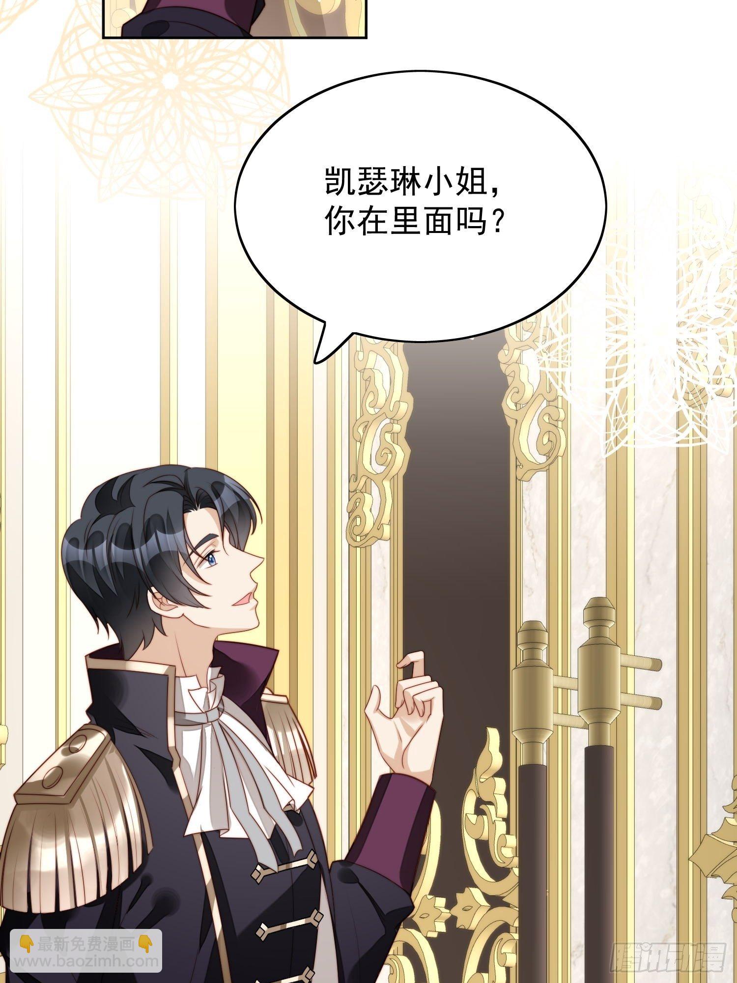 我穿越成了恶毒皇后小说名字漫画,第18话 交易2图