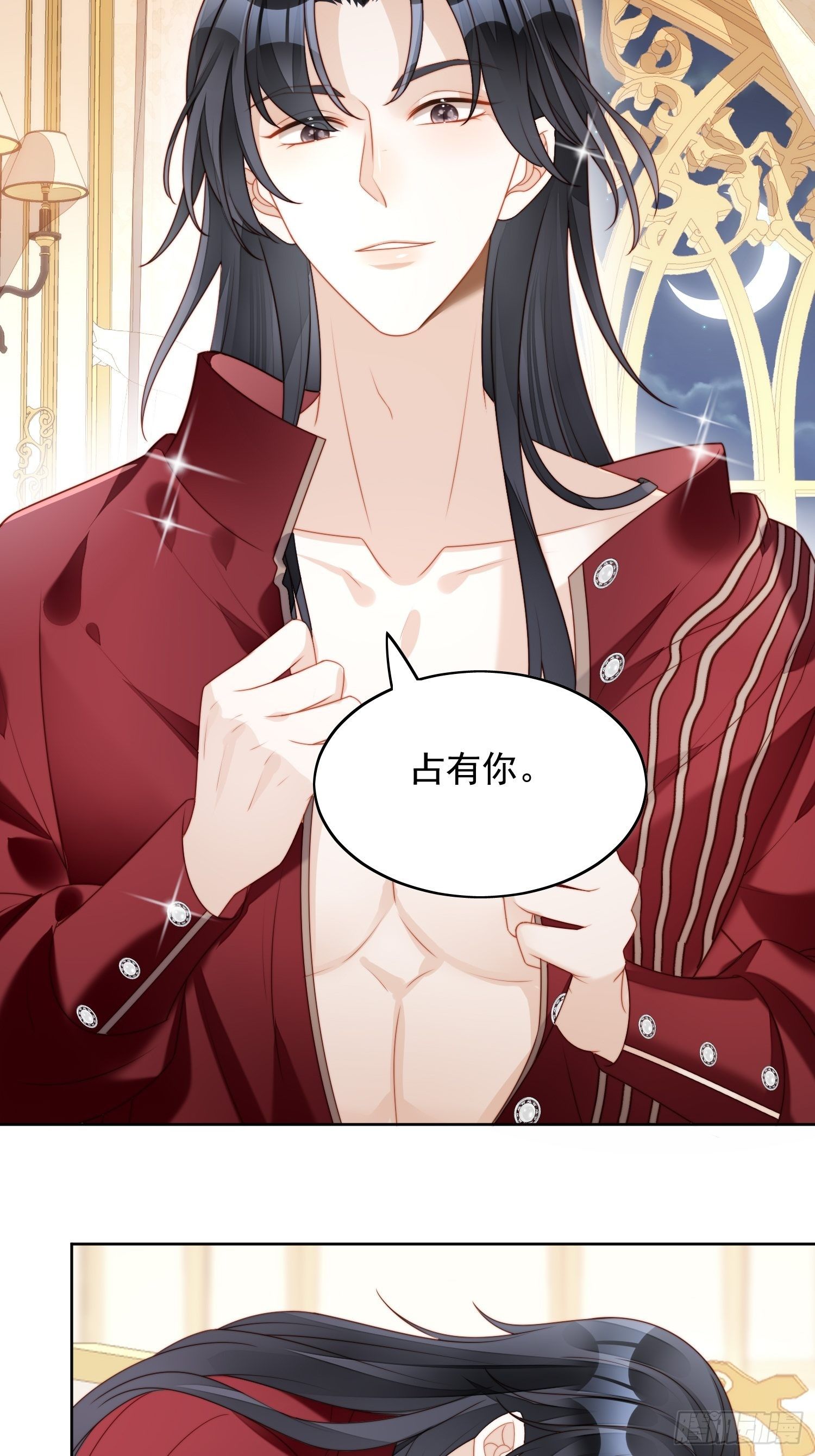 我穿越成了恶毒皇后小说名字漫画,第34话 恶魔吃醋后果很严重1图