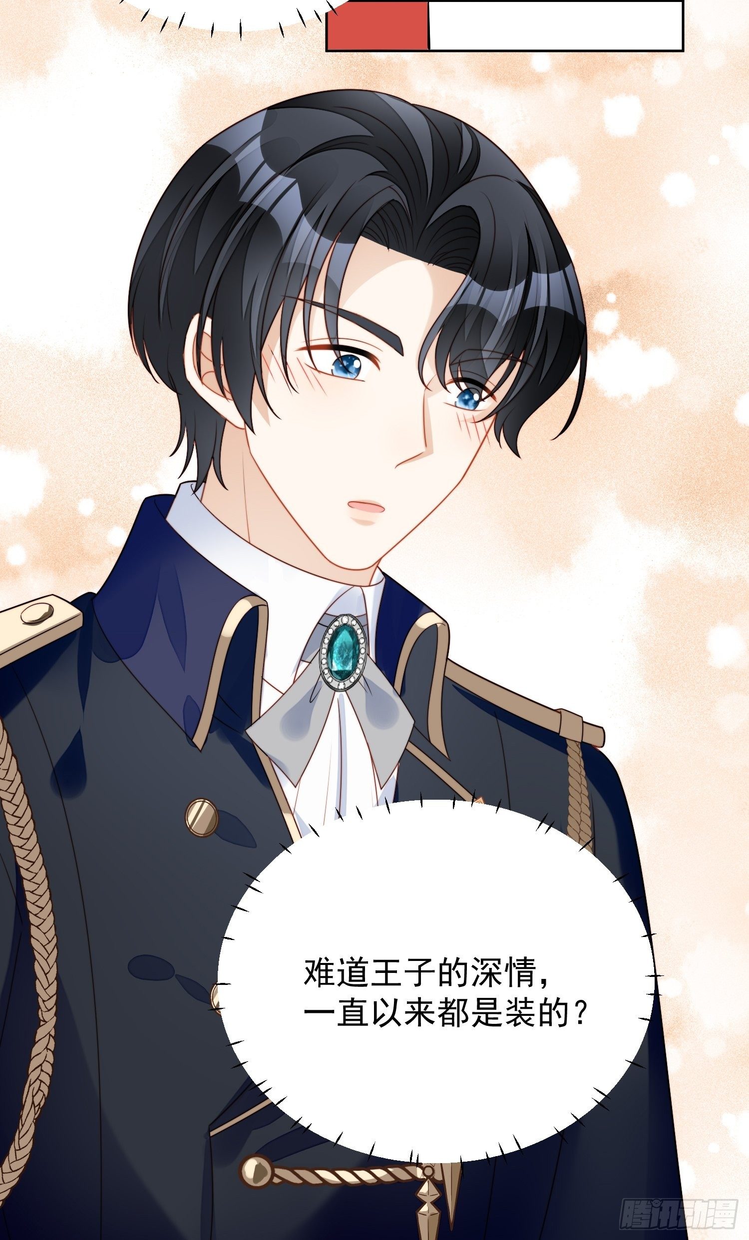 某天穿成恶毒皇后漫画在哪看漫画,第五十八话 让我成为你的追随者2图