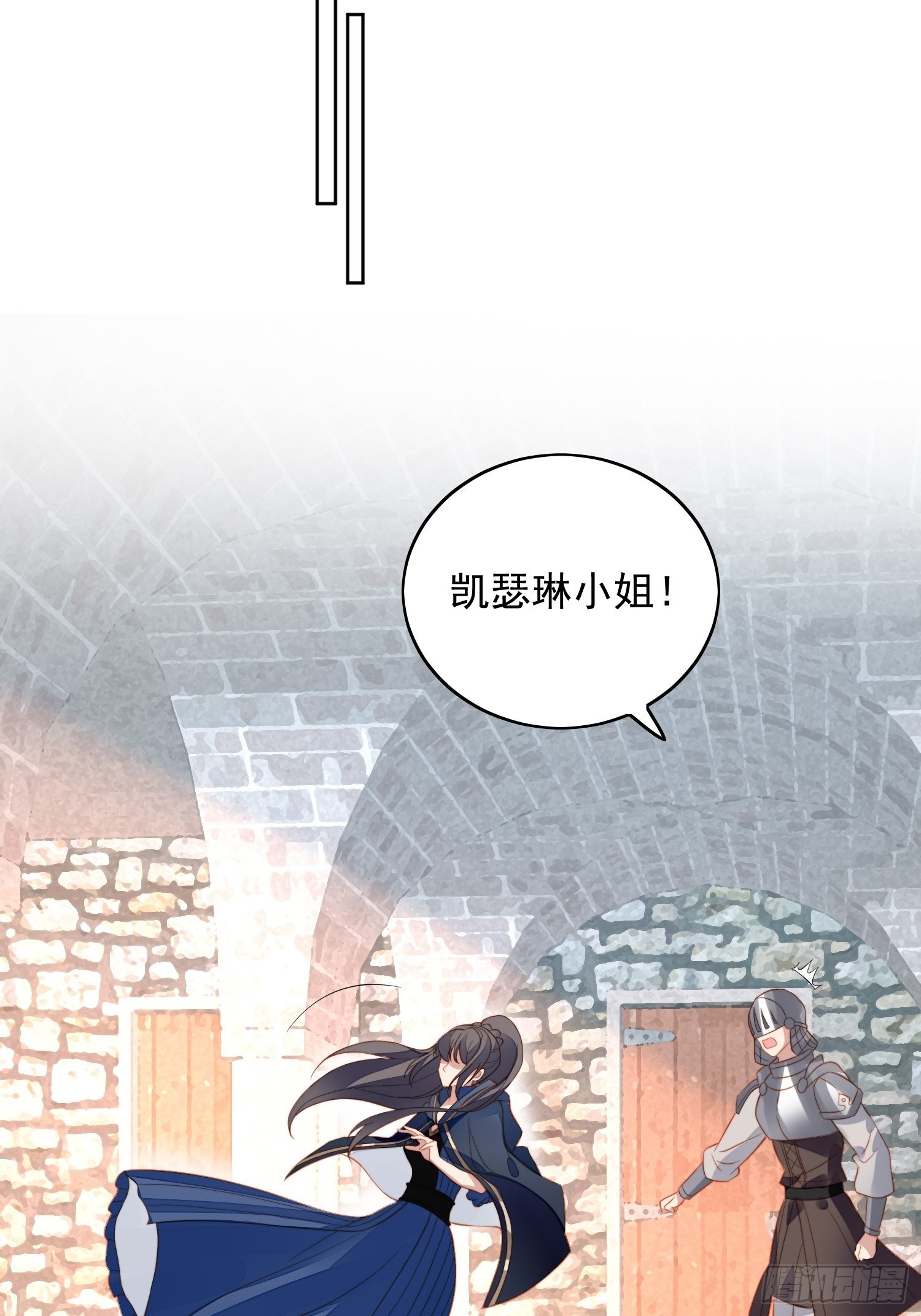 我穿越成了恶毒皇后小说名字漫画,第七十话 我怎么会对她心软呢2图