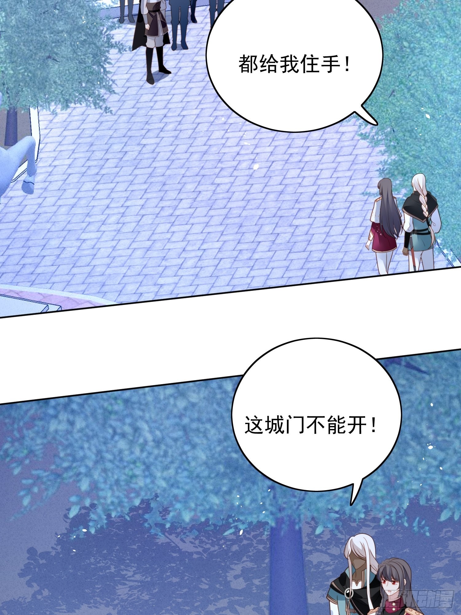 我穿越成了恶毒皇后小说名字漫画,第九十四话 神秘男人1图