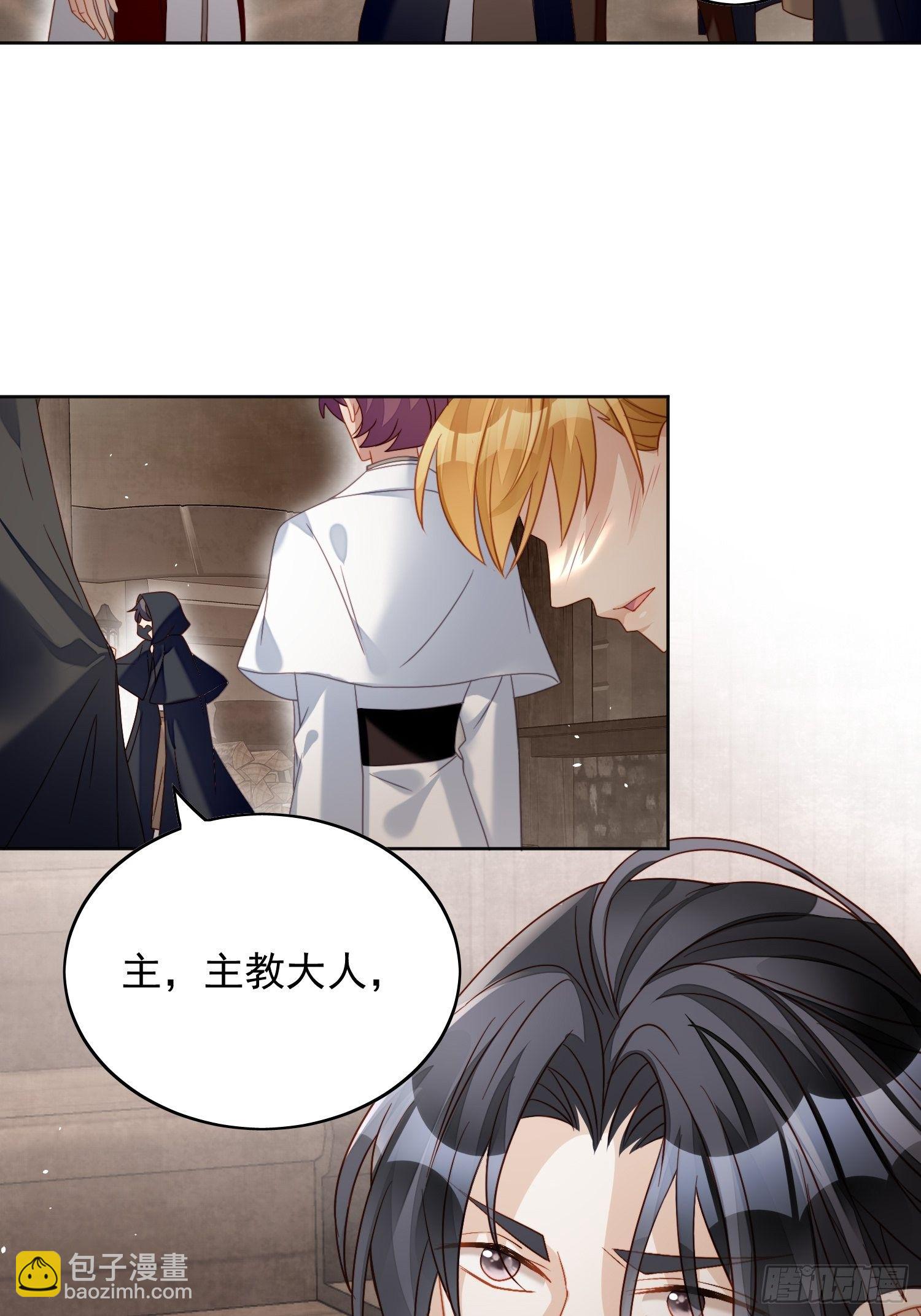 我穿越成了恶毒皇后小说名字漫画,第四十四话 本王很想你1图