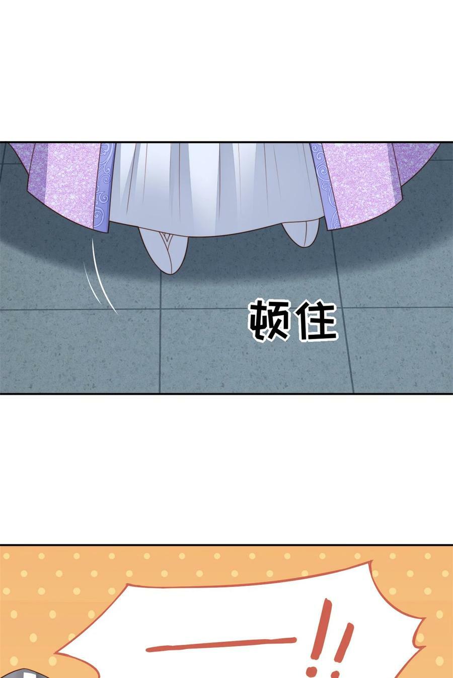 我穿越成了恶毒皇后小说名字漫画,第176话 我们真的没有搞事！2图