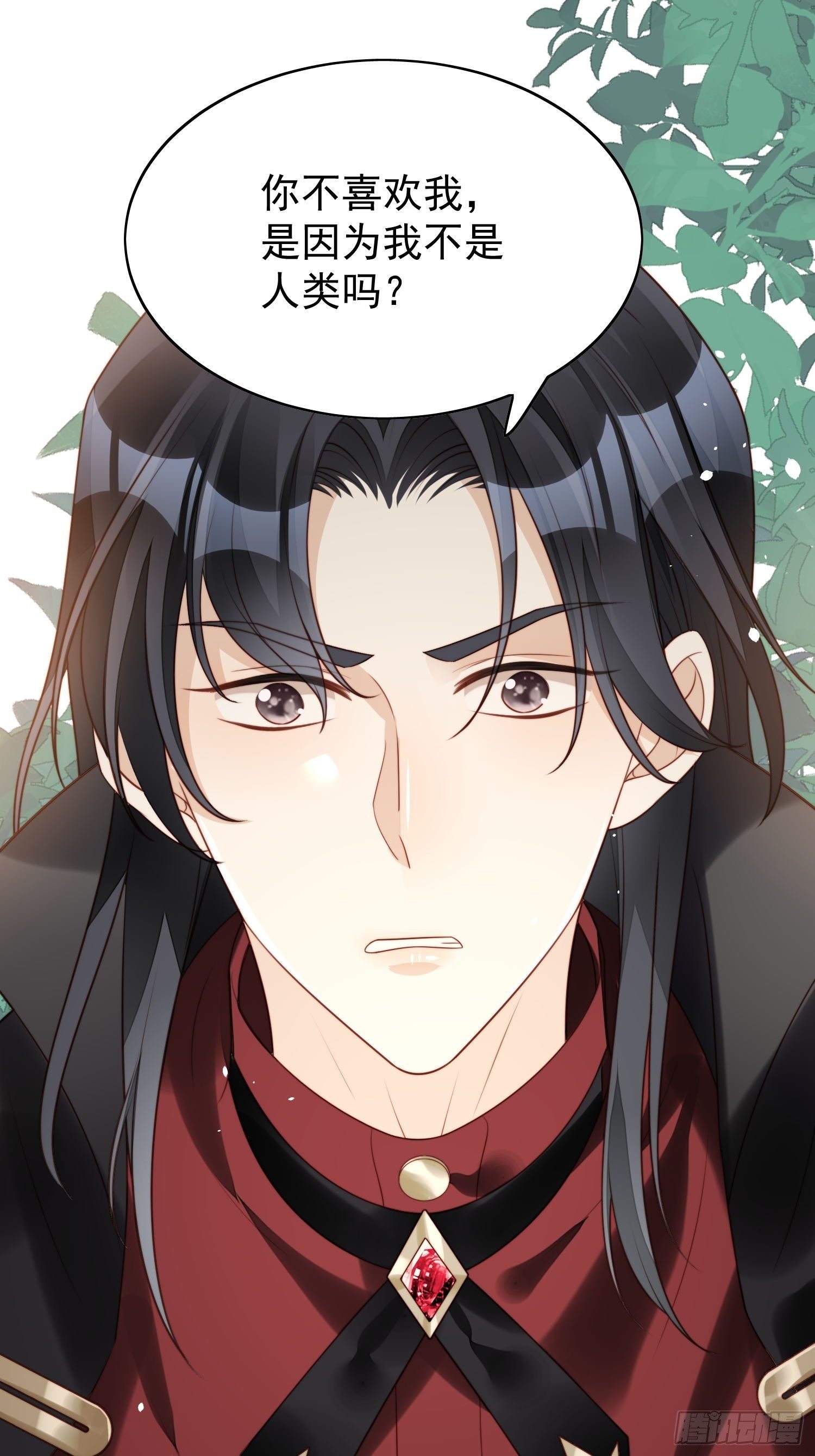 我穿越成了恶毒皇后小说名字漫画,第14话 修罗场2图