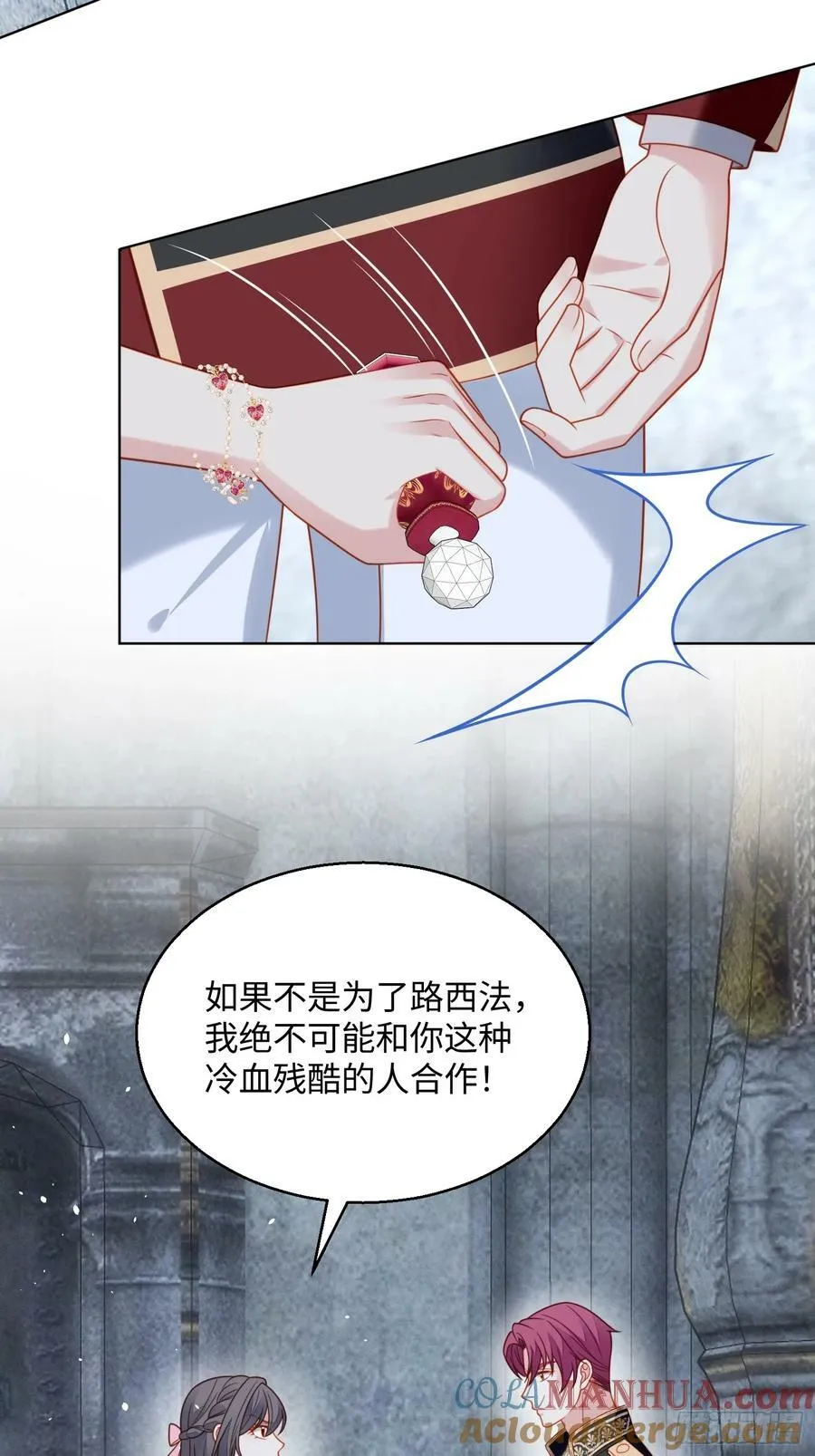 我穿越成了恶毒皇后小说名字漫画,第148话 回到选择初始1图