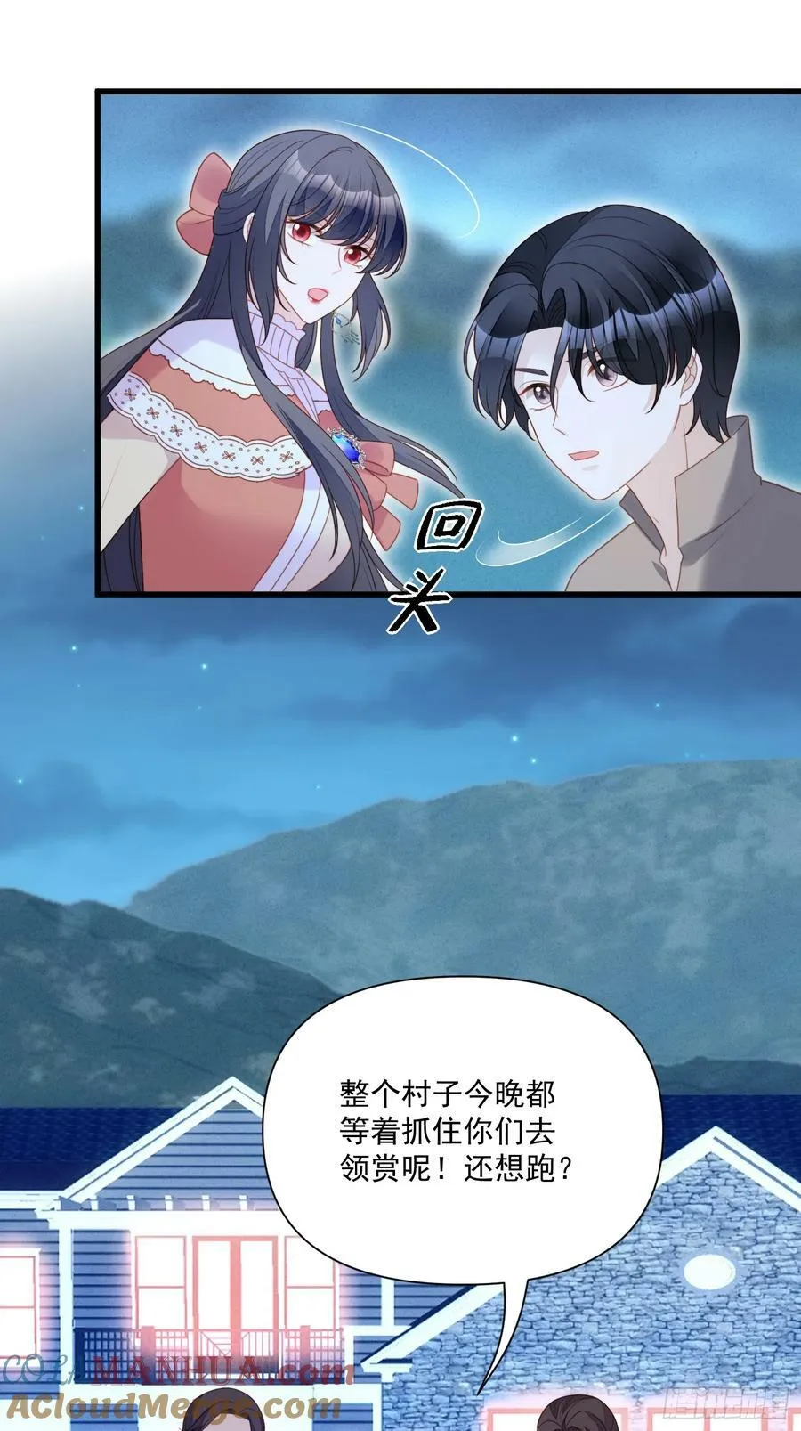 我穿越成了恶毒皇后小说名字漫画,第143话 谁也不许伤害路西法1图