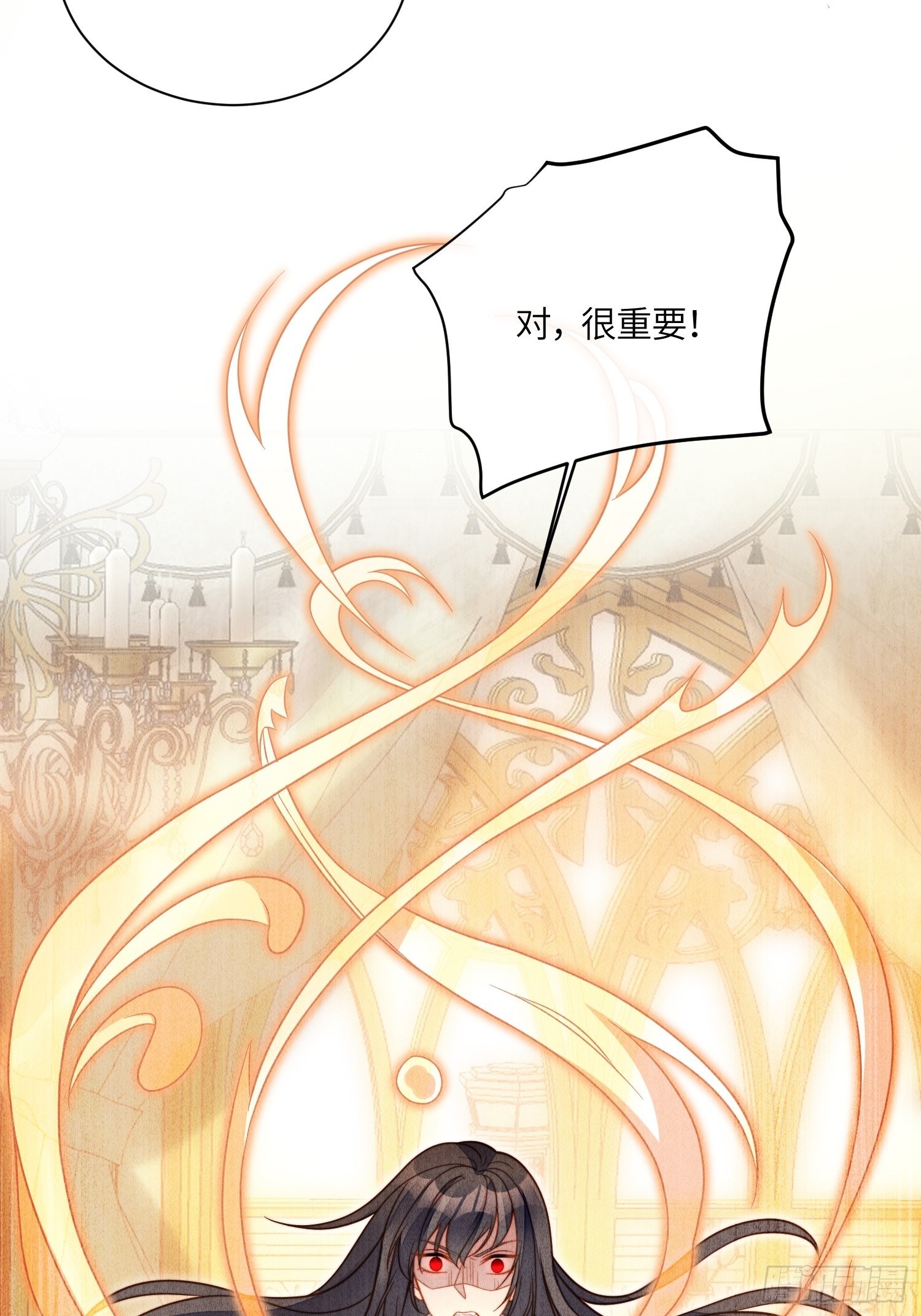 我穿越成了恶毒皇后小说名字漫画,第八十四话 我的爱人1图