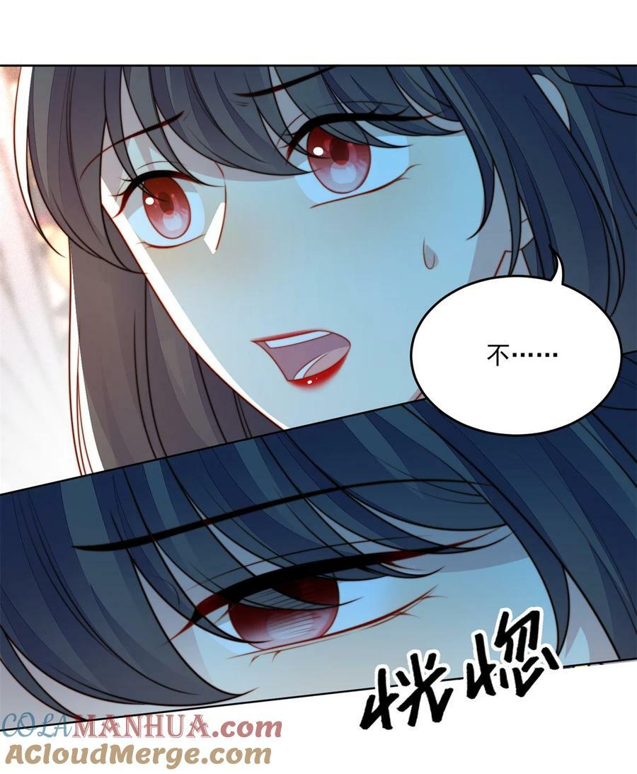 我穿越成了恶毒皇后小说名字漫画,第188话 奇怪的地方1图