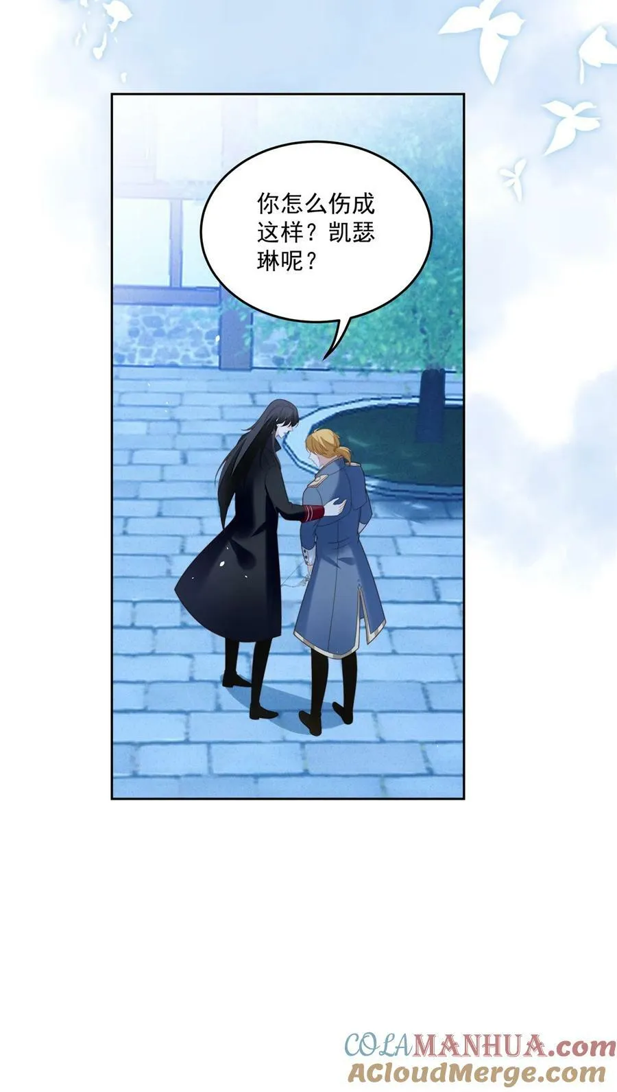 我穿越成了恶毒皇后小说名字漫画,第171话 他不喜欢女人？1图